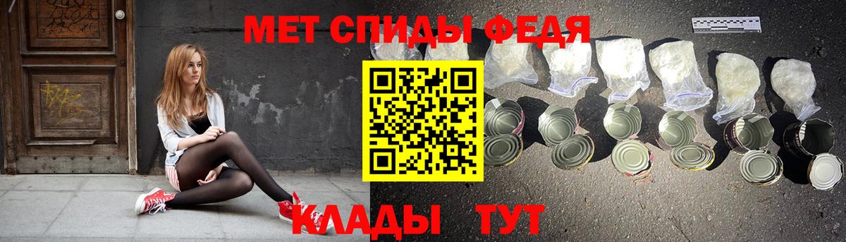 АМФ 97%  Вход с VPN  Amphetamine  Мариинск 