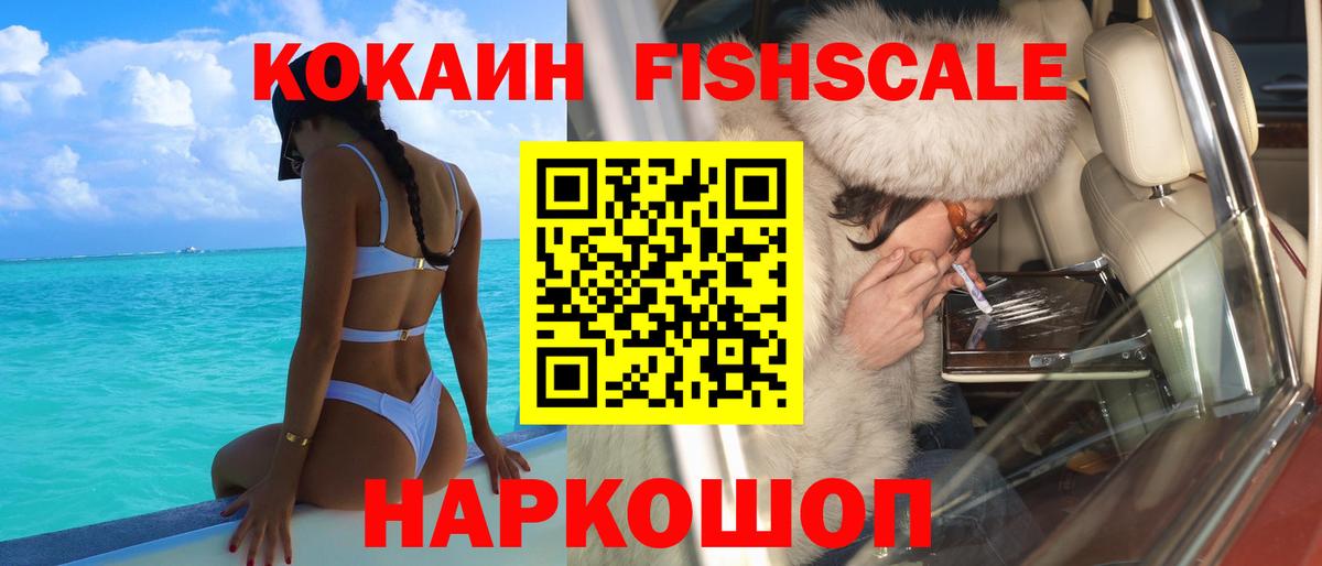 ГАШ  Вход с VPN  Бошки Шишки  Бошки Шишки  Мариинск  MDMA  Меф МЯУ МЯУ кристаллы  ГАШ 