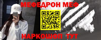 стафф Гусь-Хрустальный