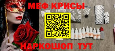 бутик Гусиноозёрск