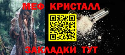 стафф Гусь-Хрустальный