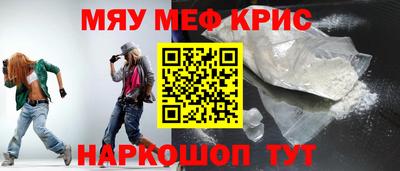 стафф Гусь-Хрустальный