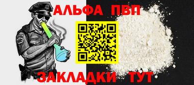 стафф Гусь-Хрустальный