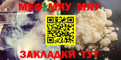 бутик Гусиноозёрск