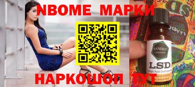 бутик Гусиноозёрск