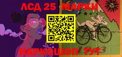 бутик Гусиноозёрск