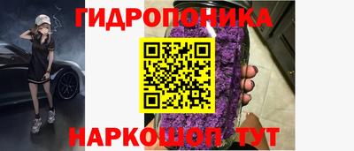 бутик Гусиноозёрск