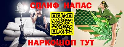 стафф Гусь-Хрустальный