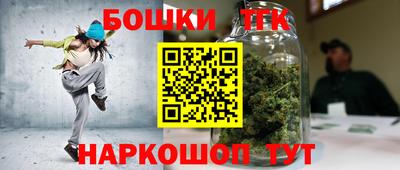 бутик Гусиноозёрск