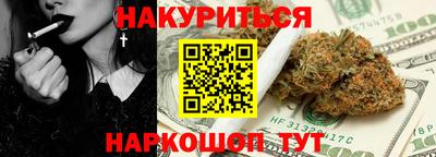 бутик Гусиноозёрск