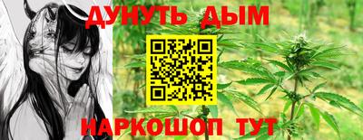 стафф Гусь-Хрустальный