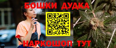 стафф Гусь-Хрустальный
