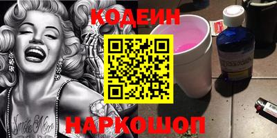 бутик Гусиноозёрск