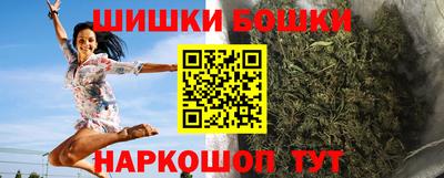 бутик Гусиноозёрск