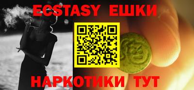 стафф Гусь-Хрустальный