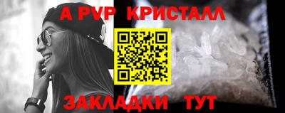 бутик Гусиноозёрск