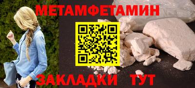 бутик Гусиноозёрск