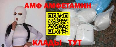 стафф Гусь-Хрустальный