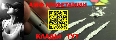 стафф Гусь-Хрустальный