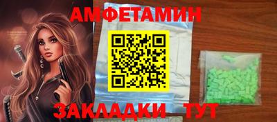 стафф Гусь-Хрустальный
