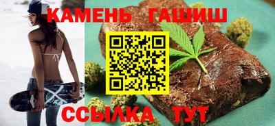 бутик Гусиноозёрск
