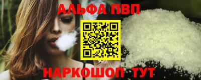 стафф Гусь-Хрустальный