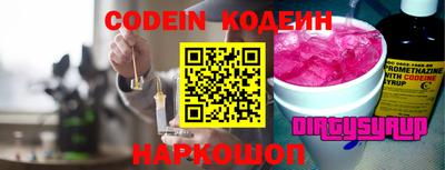 сатива Донецк