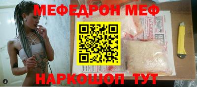 стафф Гусь-Хрустальный
