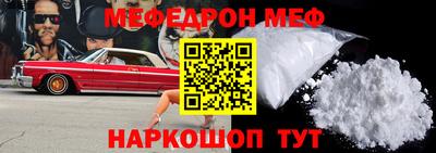 стафф Гусь-Хрустальный