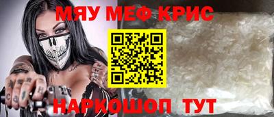 бутик Гусиноозёрск