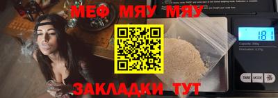 бутик Гусиноозёрск