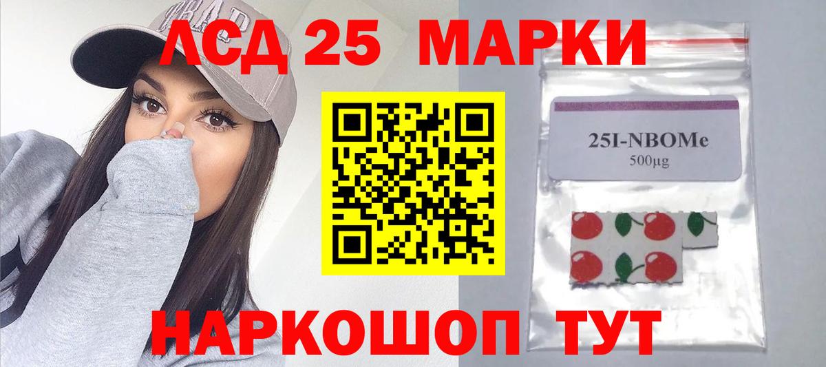 Лсд 25 экстази ecstasy  Вход с VPN  LSD-25 экстази ecstasy  LSD-25 экстази  Мариинск 