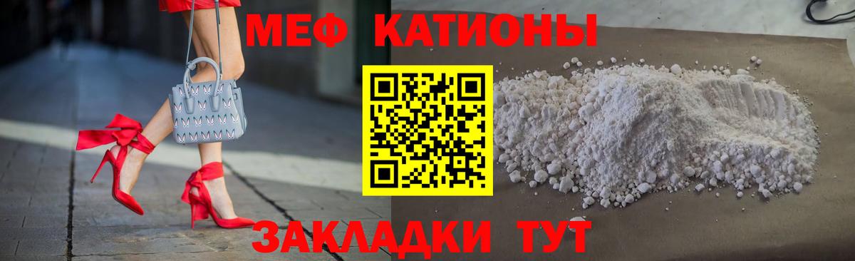 МЕФ Мариинск