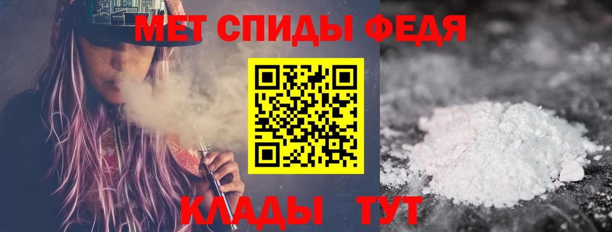 Первитин винт  Первитин винт  Вход с VPN  Мариинск 