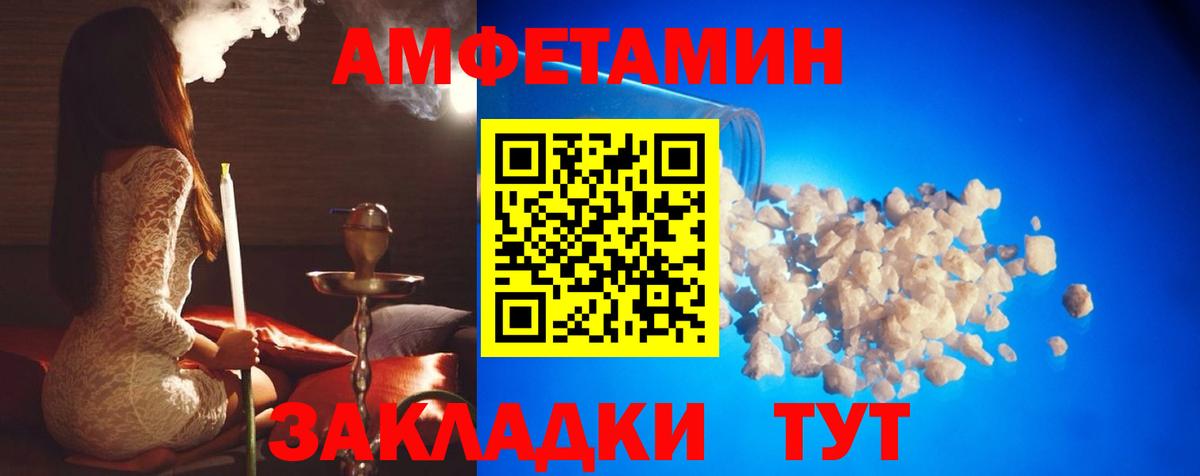 МЕТАДОН Мариинск