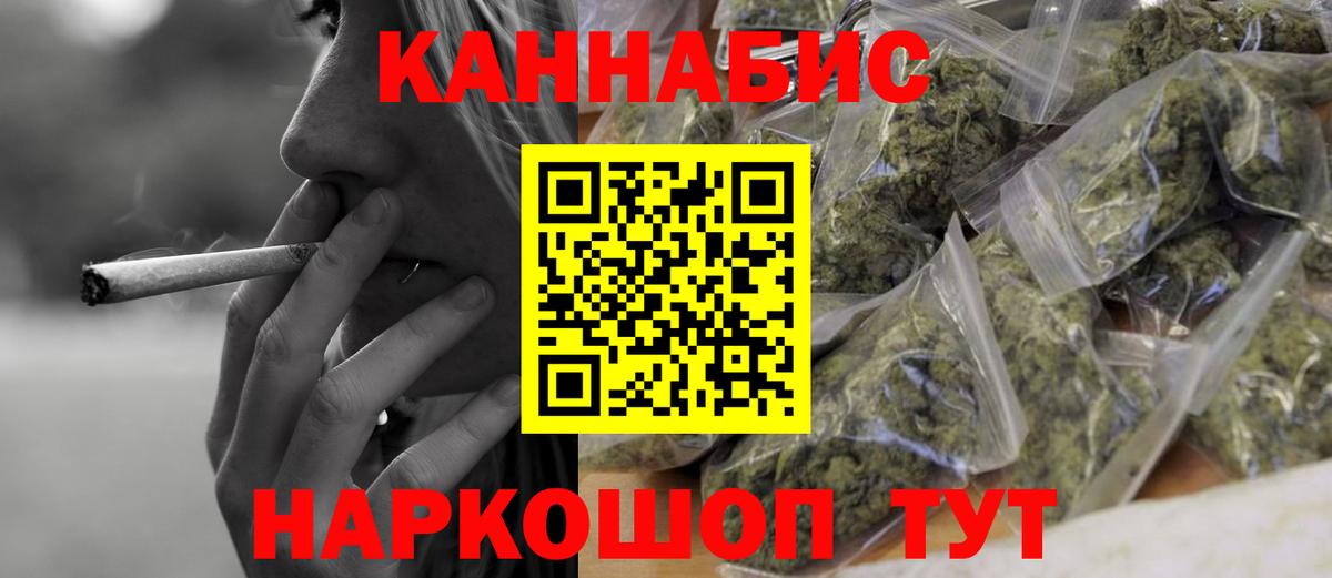 МАРИХУАНА Bruce Banner Мариинск