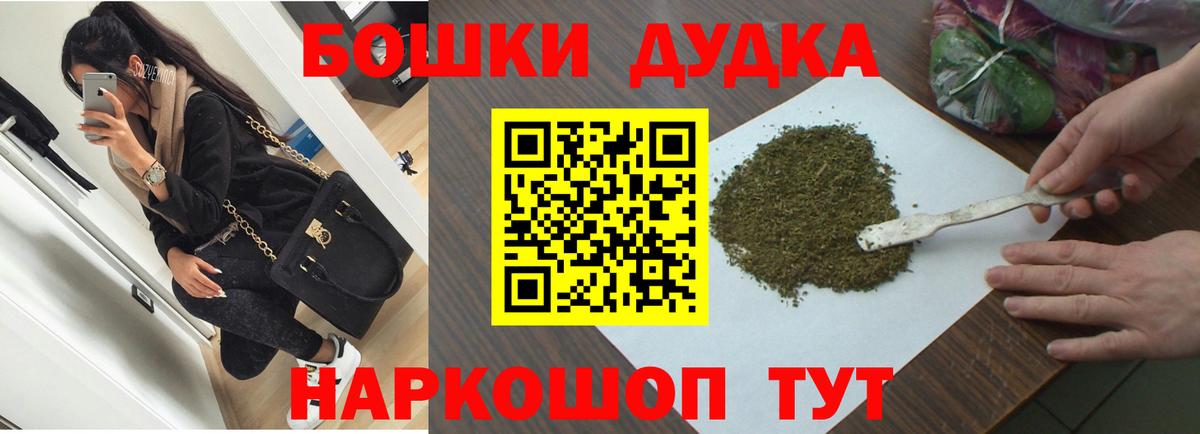 Конопля семена  Марихуана White Widow  Вход с VPN  Мариинск 